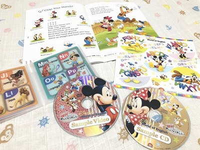 ディズニー英語システム無料教材