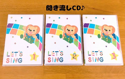 ミライコイングリッシュのCD