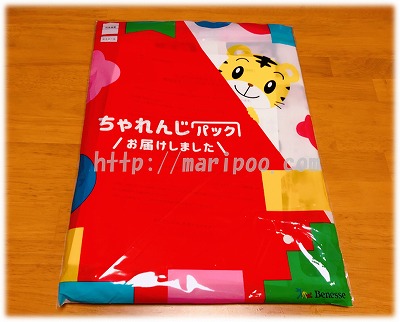 こどもちゃれんじの資料