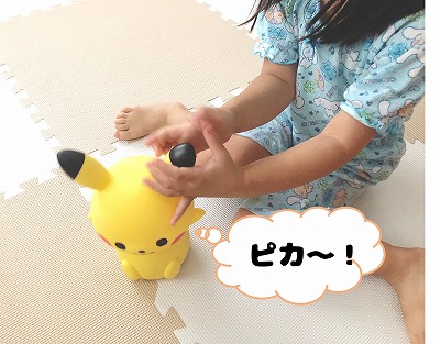 モンポケやわらかおいかけっこピカチュウで遊ぶ子供