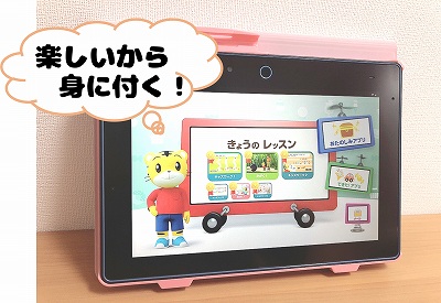 じゃんぷタッチのタブレット