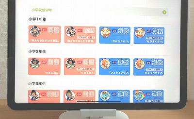 無料体験メニュー