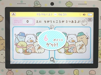 すみっコパッド8インチのポイント