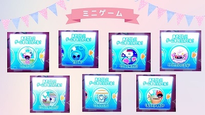 ぷにるんず　ミニゲーム