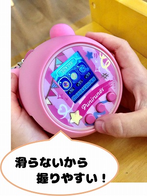 ぷにるんずプレミアム