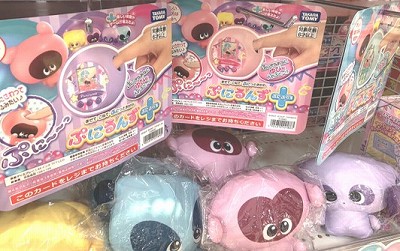 イオンのぷにるんず