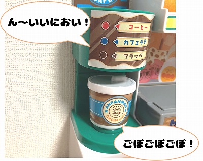 コーヒーメーカー