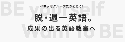 ビースタジオのキャッチフレーズ